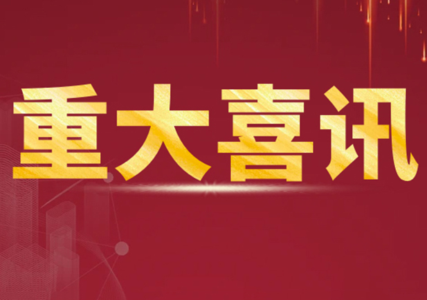 重大喜讯：全省“百优”法律文书伟伦占三席——广东省律协首届百篇优秀法律文书大赛伟伦律师获二个一等奖，一个二等奖，律所获优秀组织奖